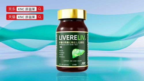 奶薊草護肝片王者之爭 官方旗艦店榜首品牌的歷史、產(chǎn)品力與用戶真實反饋深度解析