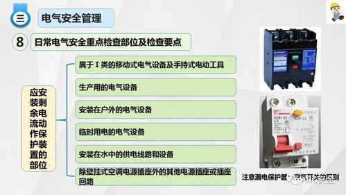 紡織、商貿(mào)及計算機設(shè)備制造業(yè)安全生產(chǎn)培訓指南