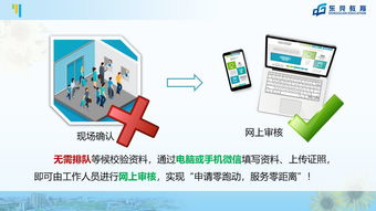 東坑鎮(zhèn)2019年積分制入學(xué)學(xué)位供給與錄取原則 聚焦計算機軟硬件及外圍設(shè)備制造產(chǎn)業(yè)